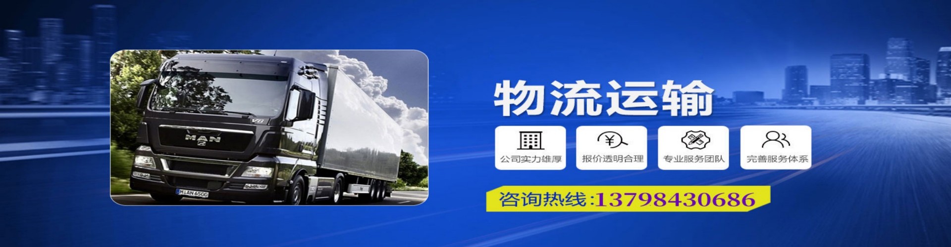 平果县到香港物流公司,平果县到台湾快递公司，平果县澳门货运公司